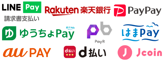 アプリ決済一覧