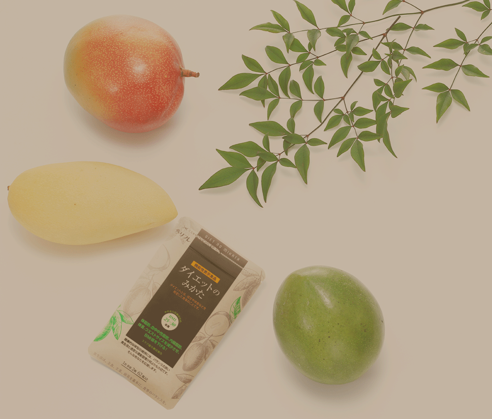 ダイエットのみかたでいつまでも理想のカラダ,
				健康的な毎日を