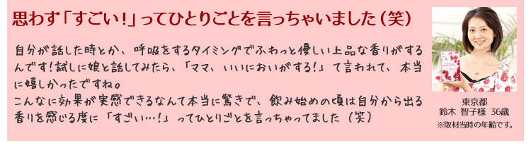 思わず「すごい!」ってひとりごとを言っちゃいました(笑)