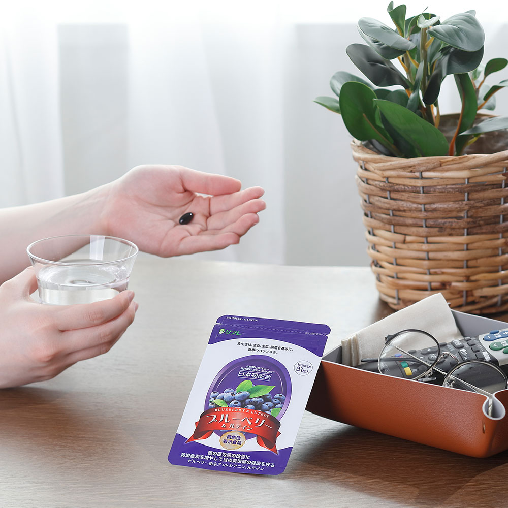 ブルーベリー&ルテイン31粒