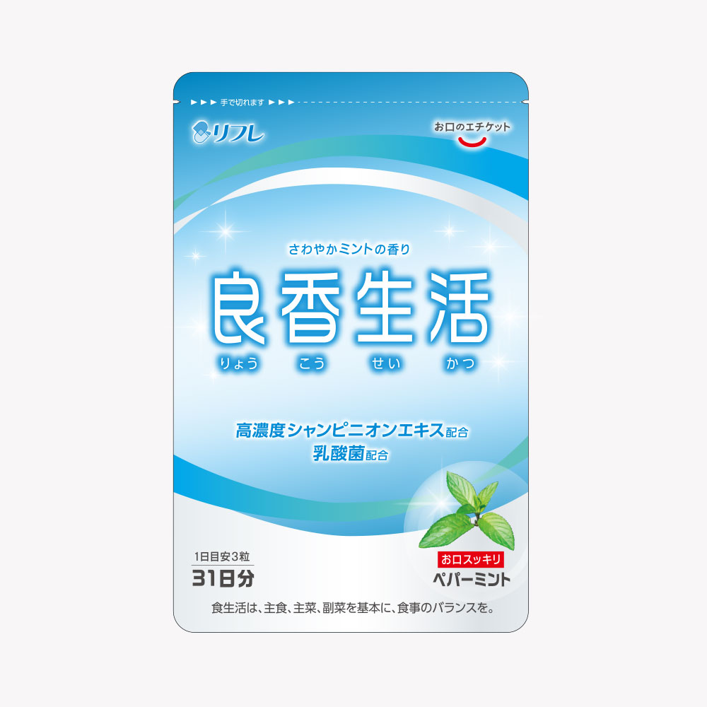 【期間限定】良香生活※販売期間～2022年10月28日