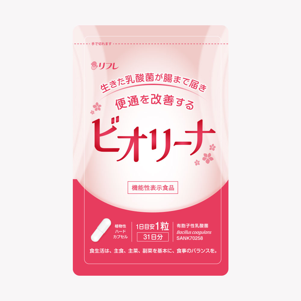 ビオリーナ　定期初回限定980円キャンペーン
