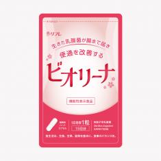 ビオリーナ(15日分)