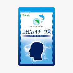 DHA&イチョウ葉