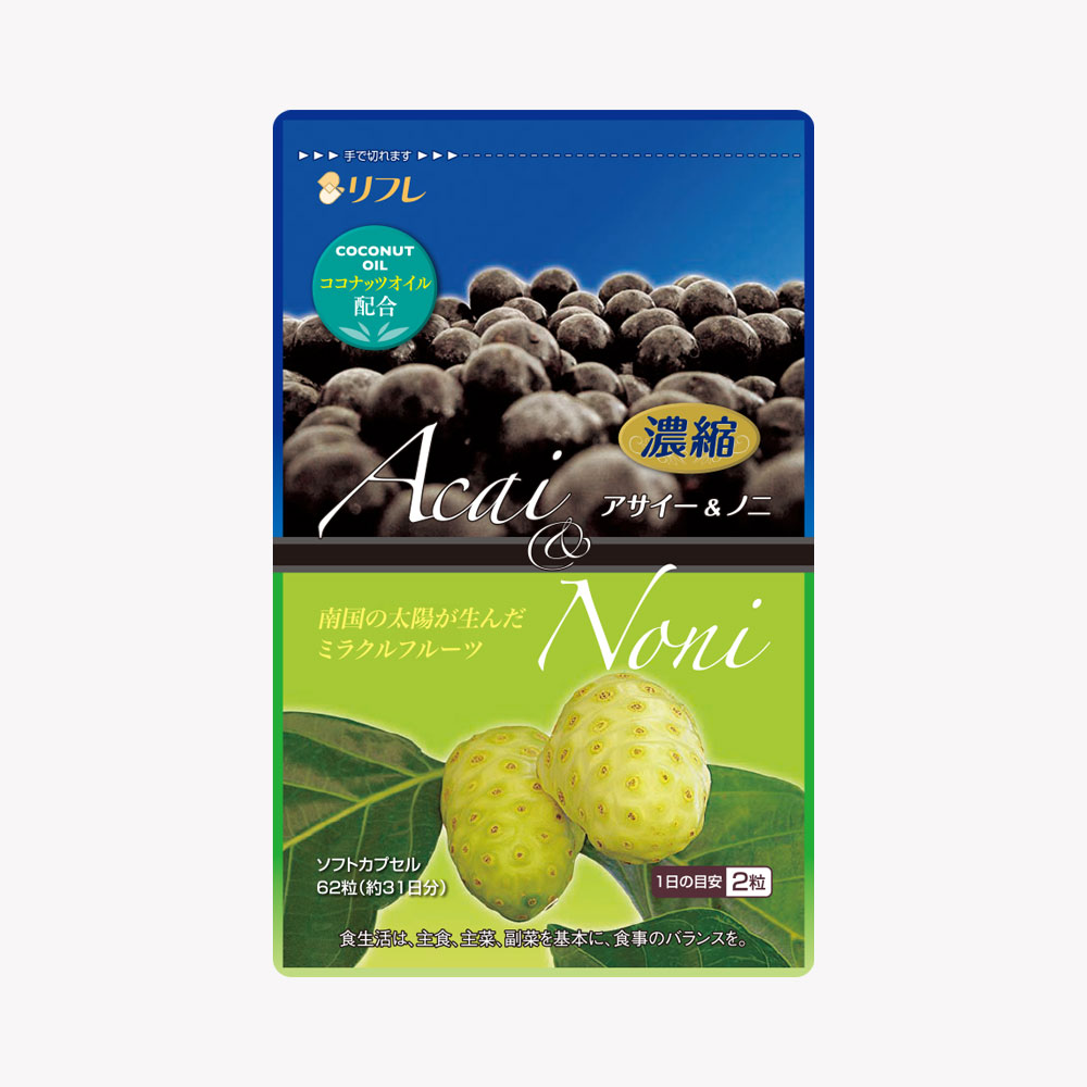 濃縮アサイー&ノニ