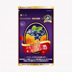 ブルーベリー&ルテインα　初回特別コース